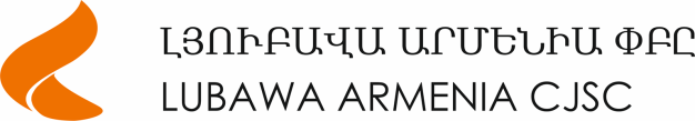 Ormiańska filia spółki Lubawa S.A. zajmuje się produkcją wielozakresowych siatek maskujących oraz optycznych, makiet uzbrojenia, np.