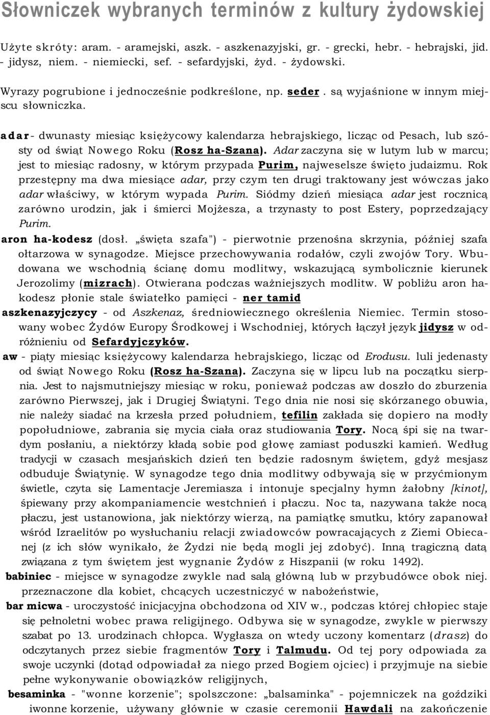a d a r- dwunasty miesiąc księżycowy kalendarza hebrajskiego, licząc od Pesach, lub szósty od świąt Nowego Roku (Rosz ha-szana).