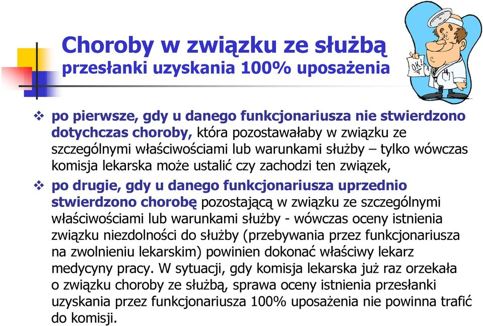 ze szczególnymi właściwościami lub warunkami słuŝby - wówczas oceny istnienia związku niezdolności do słuŝby (przebywania przez funkcjonariusza na zwolnieniu lekarskim) powinien dokonać właściwy