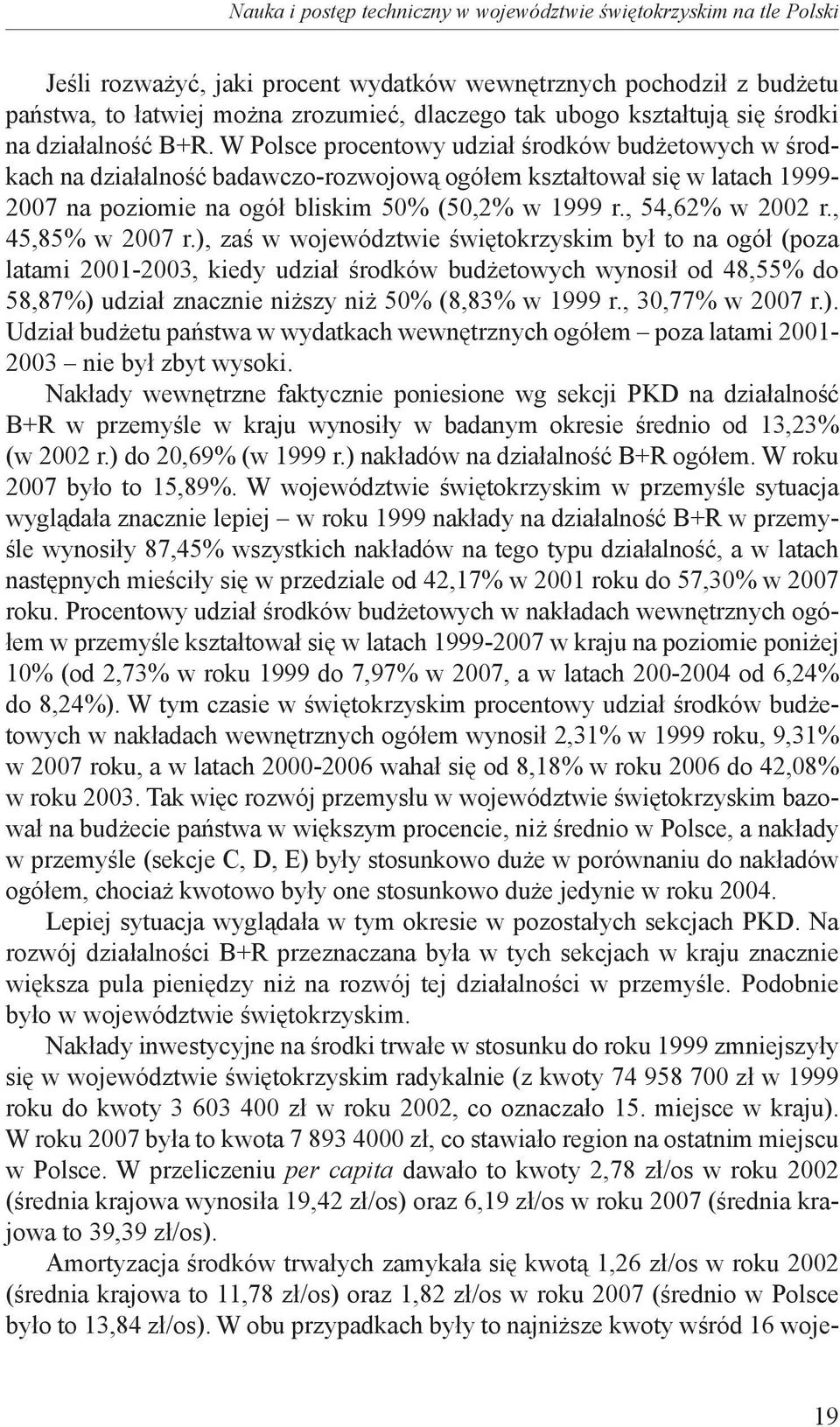 W Polsce procentowy udział środków budżetowych w środkach na działalność badawczo-rozwojową ogółem kształtował się w latach 1999-2007 na poziomie na ogół bliskim 50% (50,2% w 1999 r., 54,62% w 2002 r.