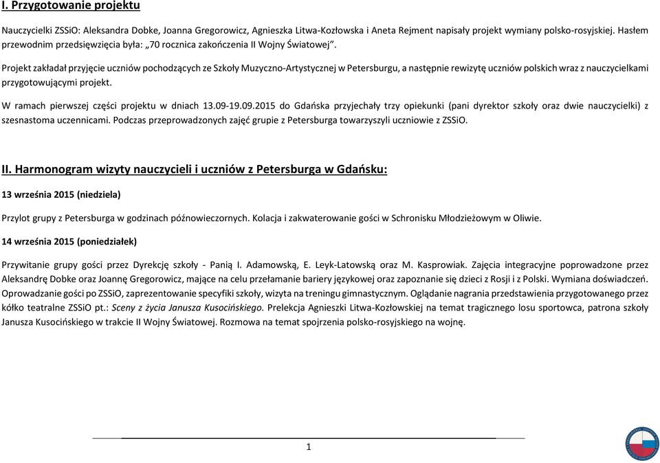 Projekt zakładał przyjęcie uczniów pochodzących ze Szkoły Muzyczno-Artystycznej w Petersburgu, a następnie rewizytę uczniów polskich wraz z nauczycielkami przygotowującymi projekt.