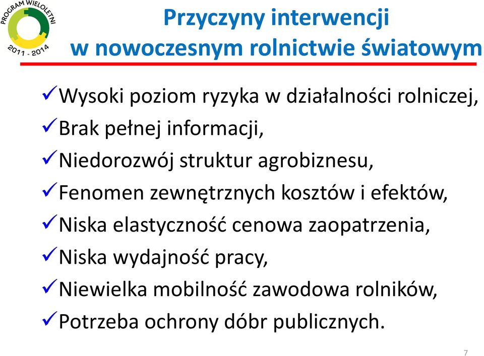 Fenomen zewnętrznych kosztów i efektów, Niska elastyczność cenowa zaopatrzenia,