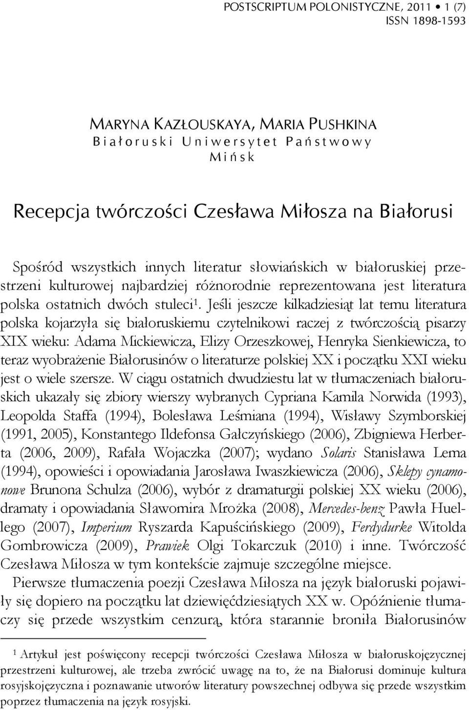 Jeśli jeszcze kilkadziesiąt lat temu literatura polska kojarzyła się białoruskiemu czytelnikowi raczej z twórczością pisarzy XIX wieku: Adama Mickiewicza, Elizy Orzeszkowej, Henryka Sienkiewicza, to