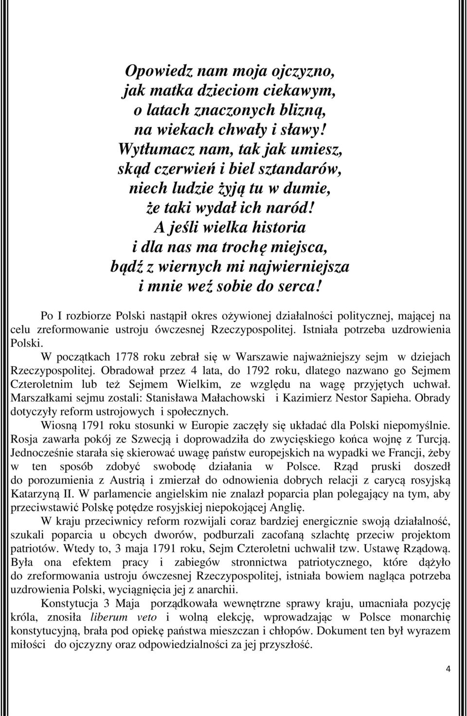 A jeśli wielka historia i dla nas ma trochę miejsca, bądź z wiernych mi najwierniejsza i mnie weź sobie do serca!