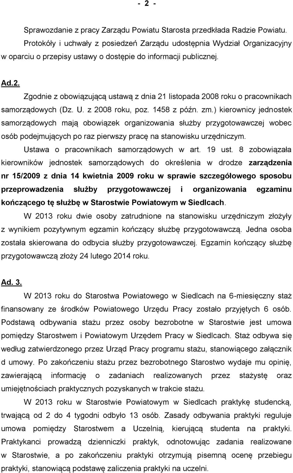 Zgodnie z obowiązującą ustawą z dnia 21 listopada 2008 roku o pracownikach samorządowych (Dz. U. z 2008 roku, poz. 1458 z późn. zm.