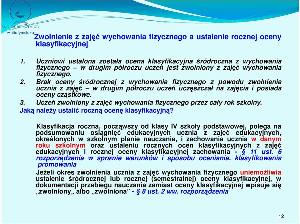 Brak oceny śródrocznej z wychowania fizycznego z powodu zwolnienia ucznia z zajęć w drugim półroczu uczeń uczęszczał na zajęcia i posiada oceny cząstkowe. 3.