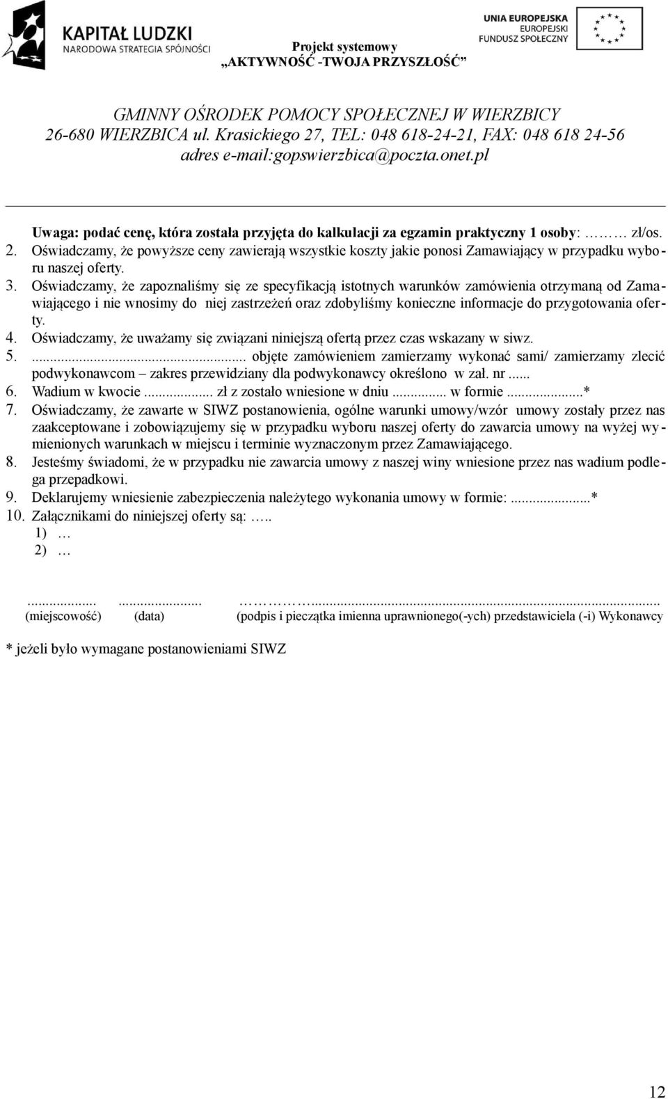 Oświadczamy, że zapoznaliśmy się ze specyfikacją istotnych warunków zamówienia otrzymaną od Zamawiającego i nie wnosimy do niej zastrzeżeń oraz zdobyliśmy konieczne informacje do przygotowania oferty.