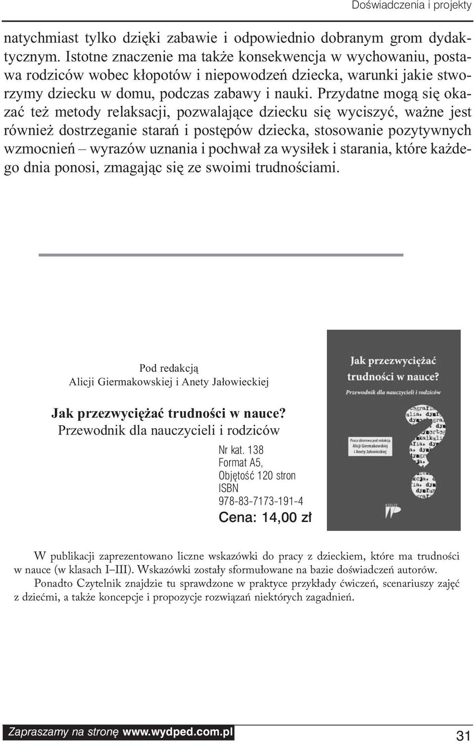 na uki.