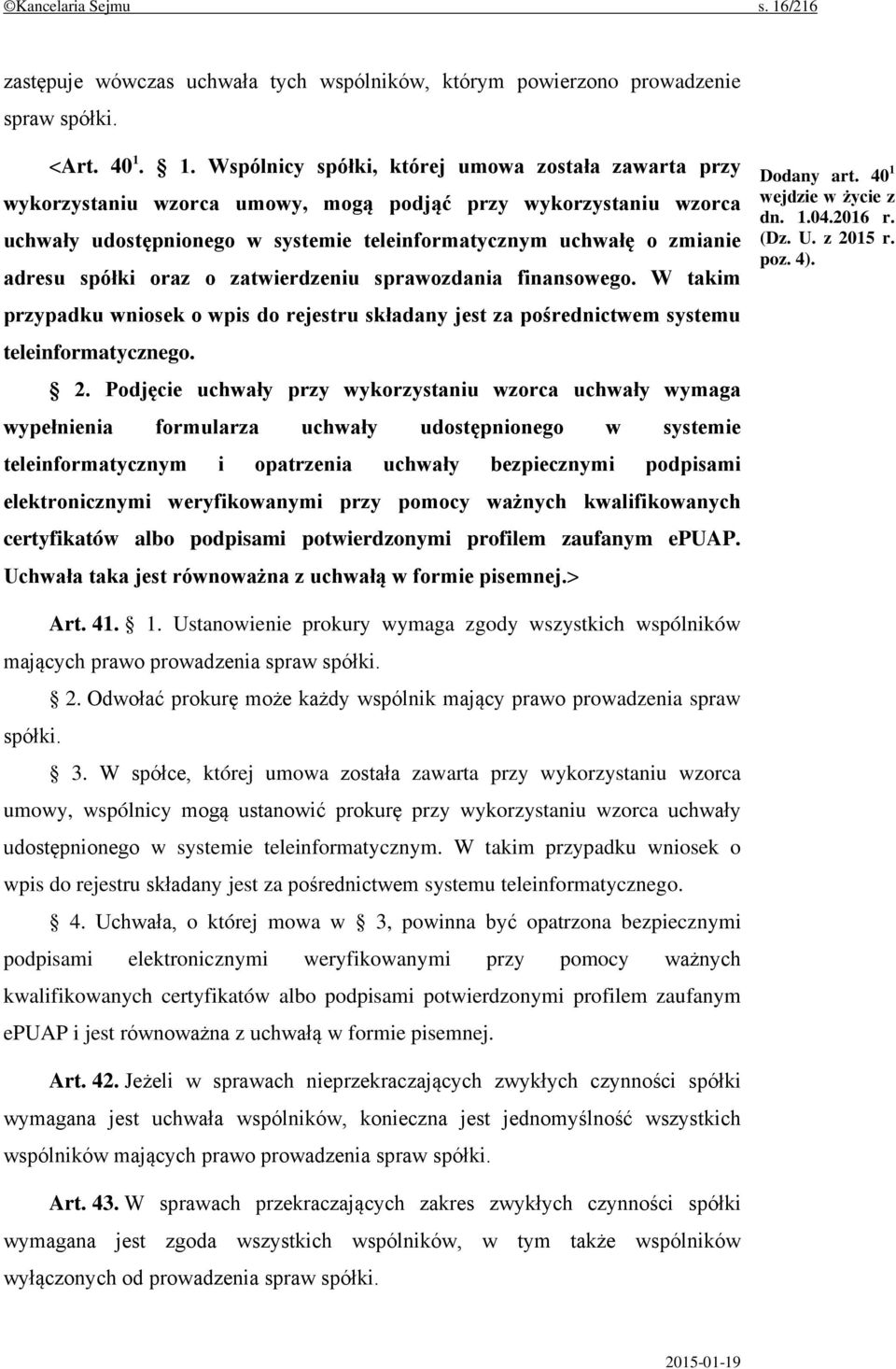 1. Wspólnicy spółki, której umowa została zawarta przy wykorzystaniu wzorca umowy, mogą podjąć przy wykorzystaniu wzorca uchwały udostępnionego w systemie teleinformatycznym uchwałę o zmianie adresu