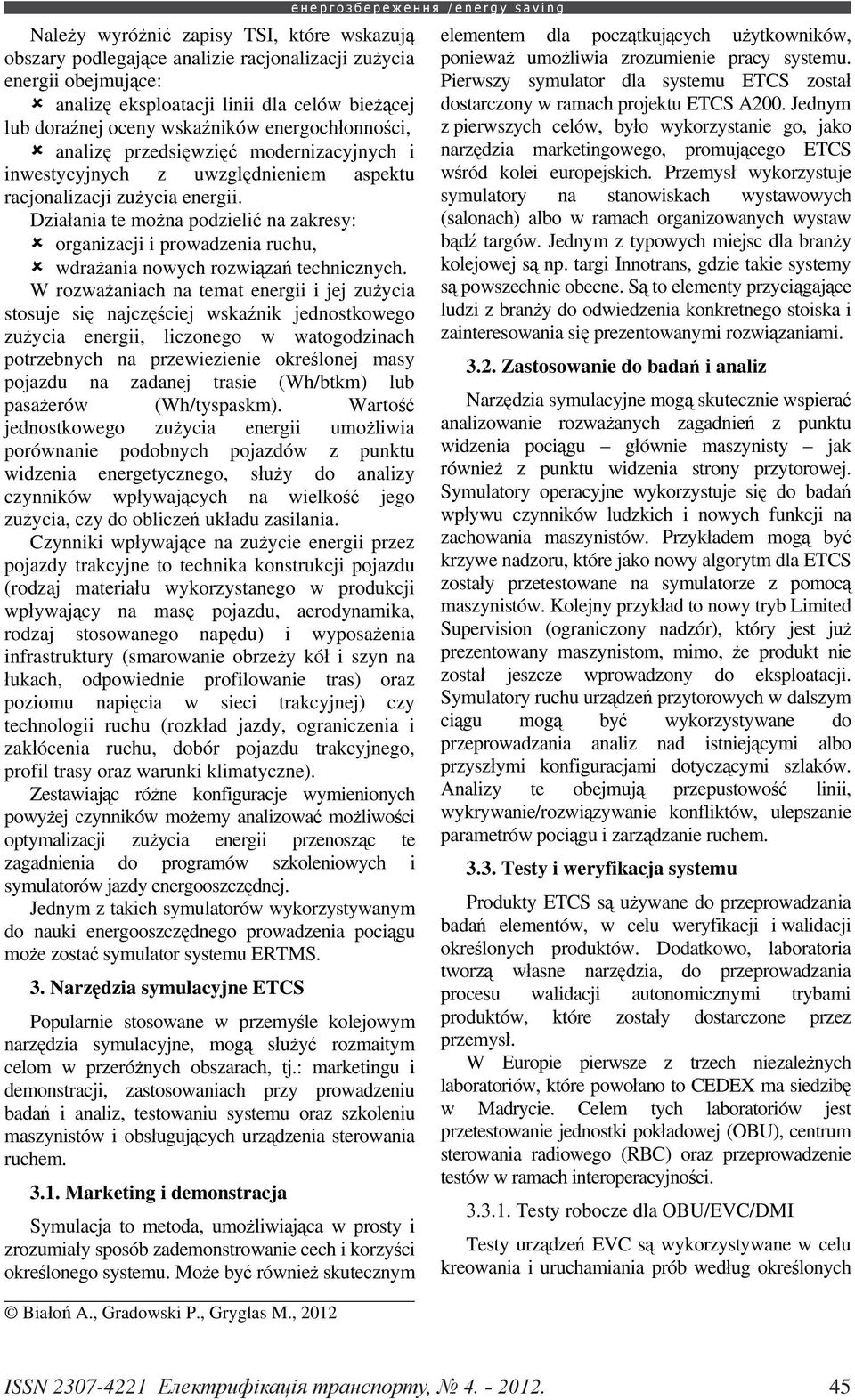 Dzia ania te mo na podzieli na zakresy: organizacji i prowadzenia ruchu, wdra ania nowych rozwi za technicznych.