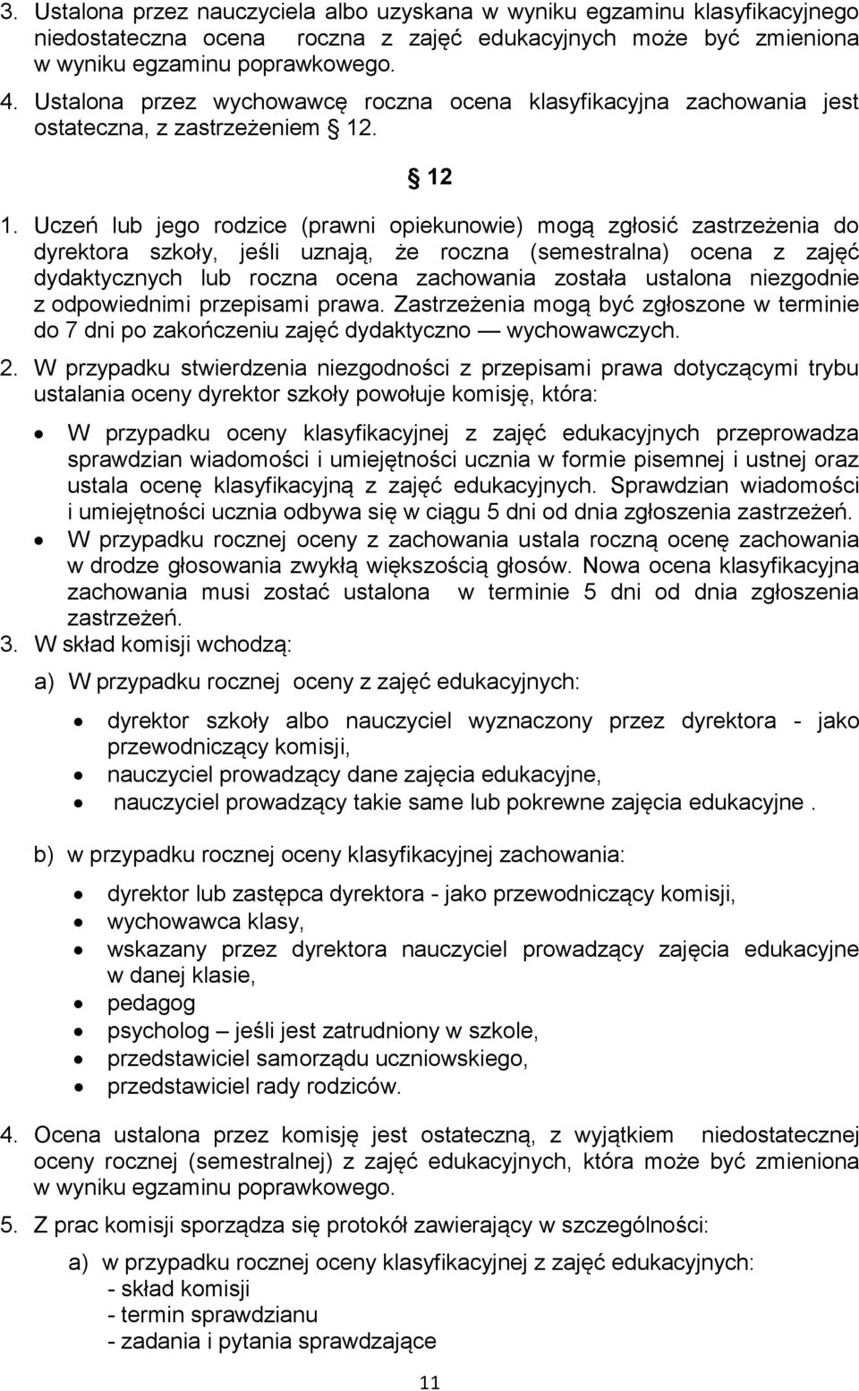 Uczeń lub jego rodzice (prawni opiekunowie) mogą zgłosić zastrzeżenia do dyrektora szkoły, jeśli uznają, że roczna (semestralna) ocena z zajęć dydaktycznych lub roczna ocena zachowania została