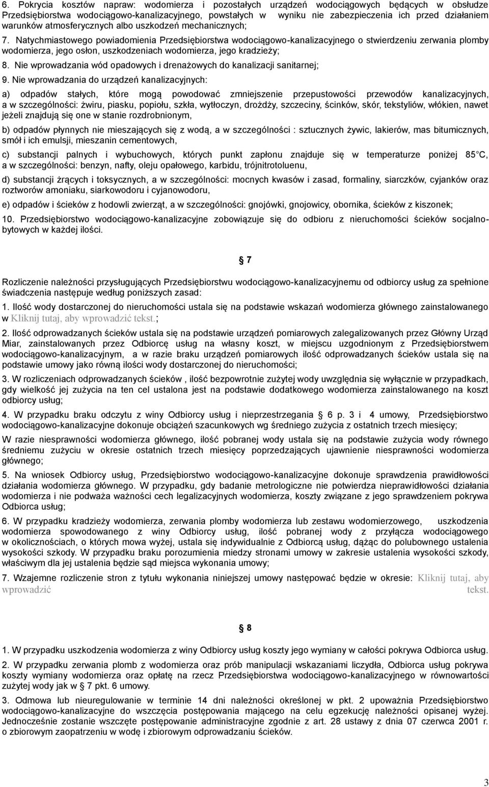 Natychmiastowego powiadomienia Przedsiębiorstwa wodociągowo-kanalizacyjnego o stwierdzeniu zerwania plomby wodomierza, jego osłon, uszkodzeniach wodomierza, jego kradzieży; 8.