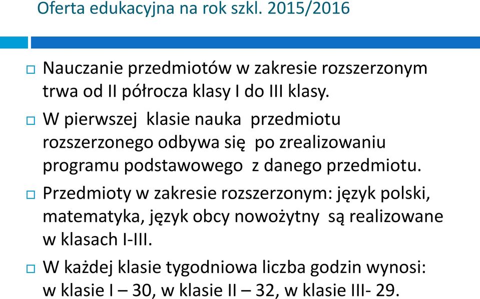 W pierwszej klasie nauka przedmiotu rozszerzonego odbywa się po zrealizowaniu programu podstawowego z danego