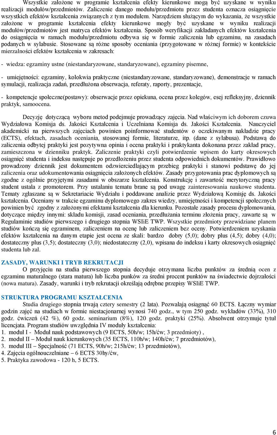 Narzędziem służącym do wykazania, że wszystkie założone w programie kształcenia efekty kierunkowe mogły być uzyskane w wyniku realizacji modułów/przedmiotów jest matryca efektów kształcenia.