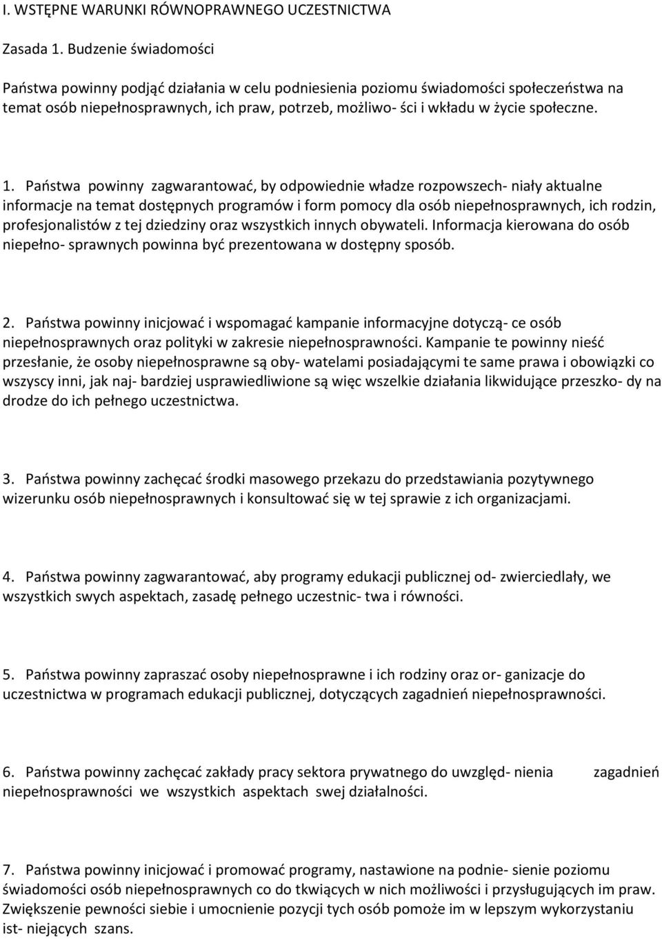 1. Państwa powinny zagwarantować, by odpowiednie władze rozpowszech- niały aktualne informacje na temat dostępnych programów i form pomocy dla osób niepełnosprawnych, ich rodzin, profesjonalistów z