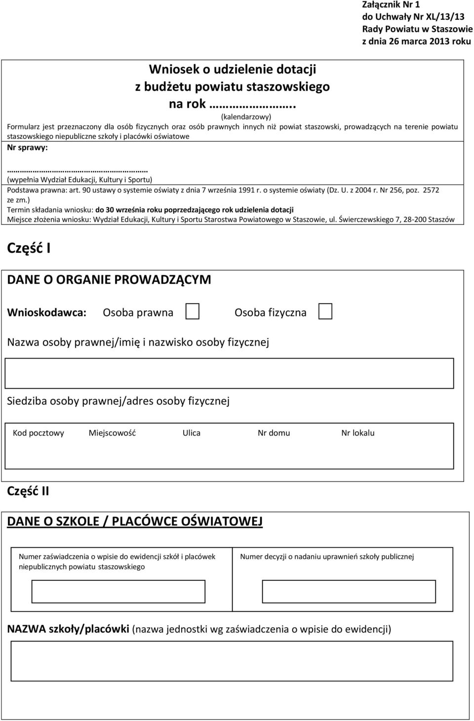 oświatowe Nr sprawy: (wypełnia Wydział Edukacji, Kultury i Sportu) Podstawa prawna: art. 90 ustawy o systemie oświaty z dnia 7 września 1991 r. o systemie oświaty (Dz. U. z 2004 r. Nr 256, poz.