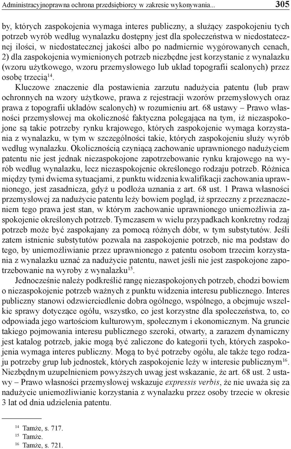 jakości albo po nadmiernie wygórowanych cenach, 2) dla zaspokojenia wymienionych potrzeb niezbędne jest korzystanie z wynalazku (wzoru użytkowego, wzoru przemysłowego lub układ topografii scalonych)