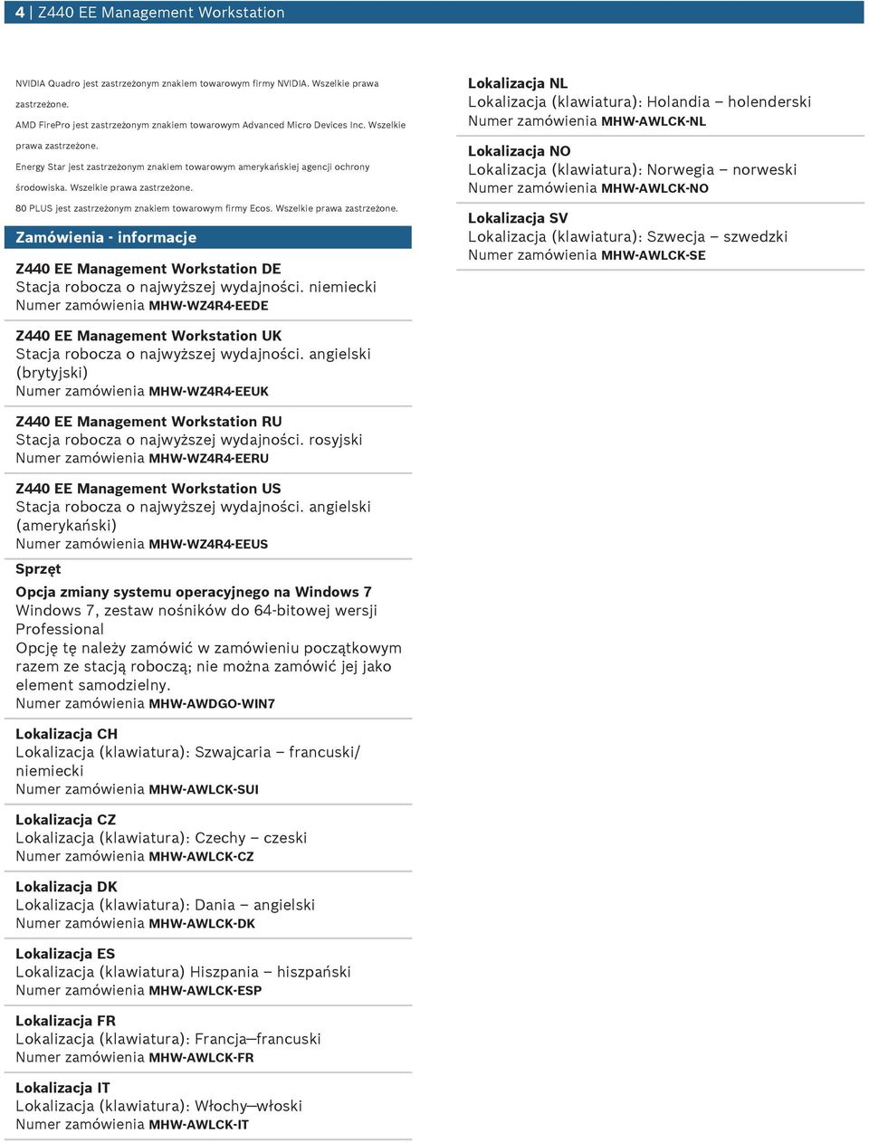 80 PLUS jest zastrzeżonym znakiem towarowym firmy Ecos. Wszelkie prawa zastrzeżone. Zamówienia - informacje Z440 EE Management Workstation DE Stacja robocza o najwyższej wydajności.