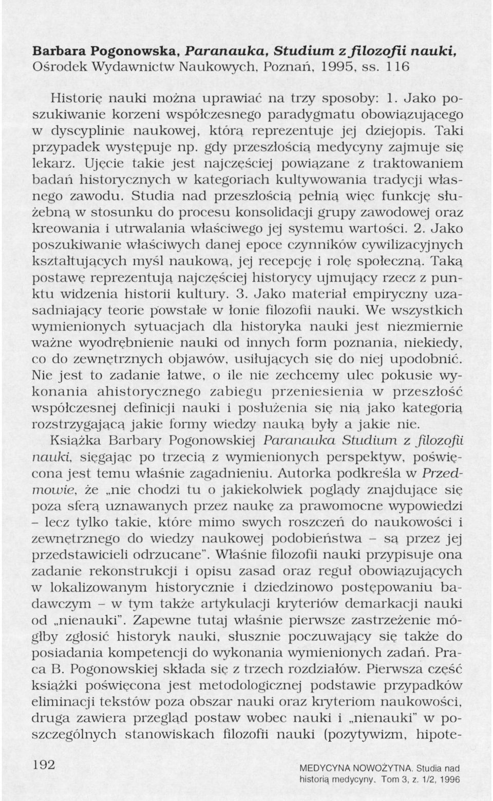 Ujęcie takie jest najczęściej powiązane z traktowaniem badań historycznych w kategoriach kultywowania tradycji własnego zawodu.