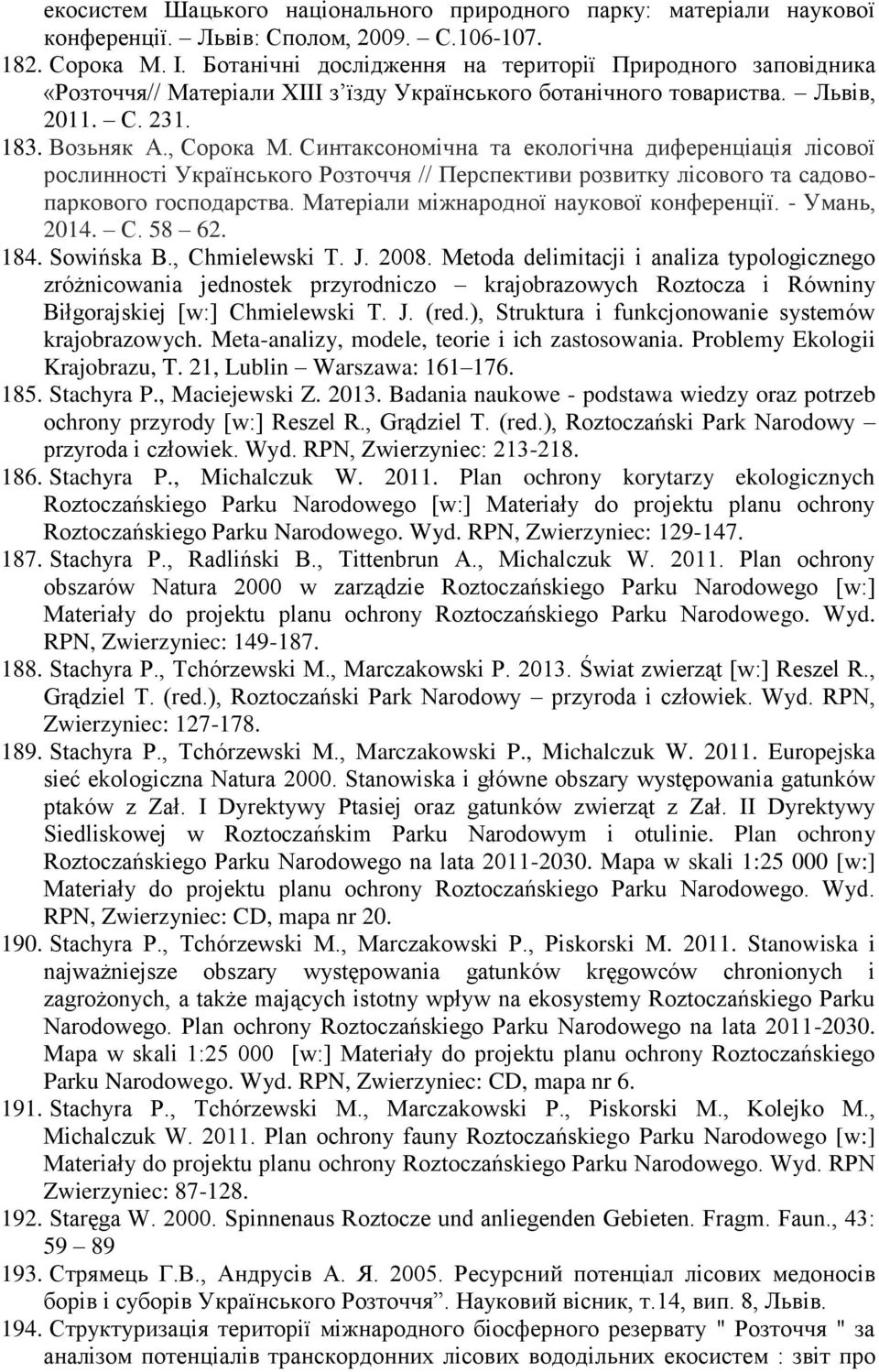 Синтаксономічна та екологічна диференціація лісової рослинності Українського Розточчя // Перспективи розвитку лісового та садовопаркового господарства. Матеріали міжнародної наукової конференції.