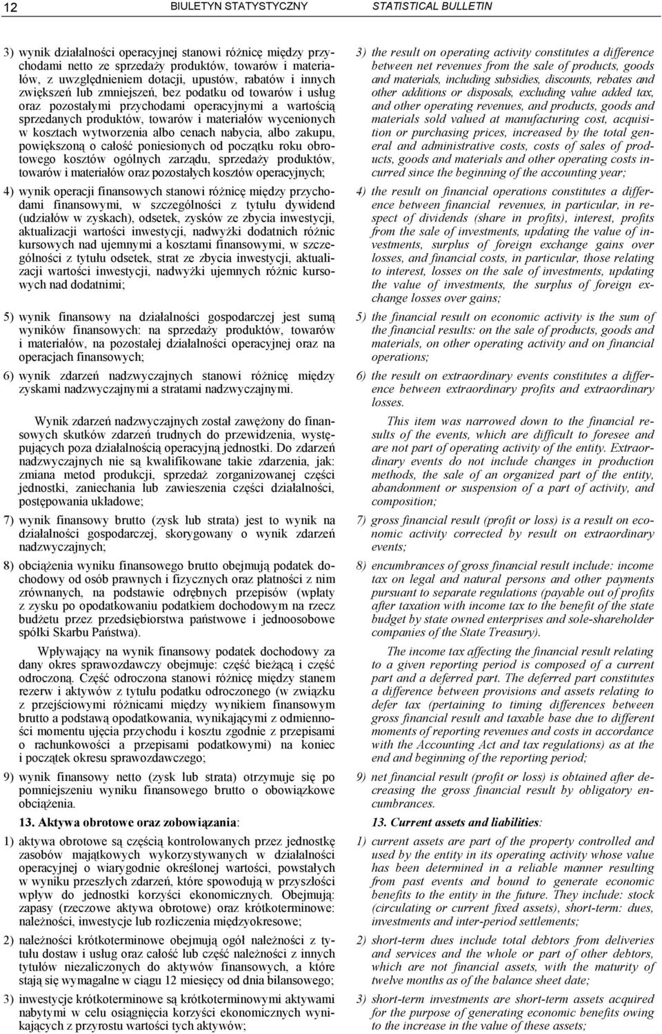 kosztach wytworzenia albo cenach nabycia, albo zakupu, powiększoną o całość poniesionych od początku roku obrotowego kosztów ogólnych zarządu, sprzedaży produktów, towarów i materiałów oraz