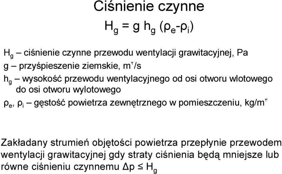 wylotowego ρe, ρi gęstość powietrza zewnętrznego w pomieszczeniu, kg/m٣ Zakładany strumień objętości