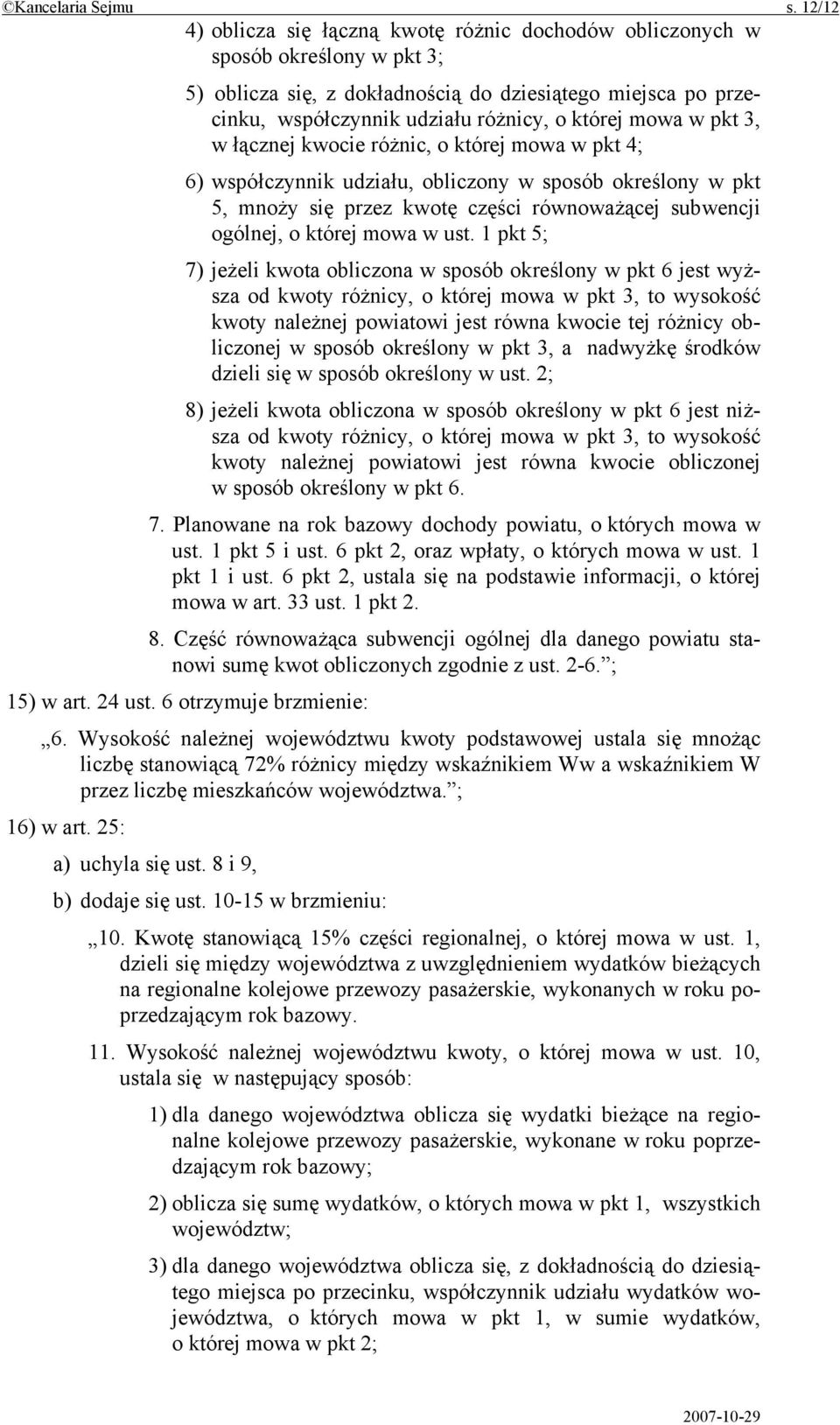 mowa w pkt 3, w łącznej kwocie różnic, o której mowa w pkt 4; 6) współczynnik udziału, obliczony w sposób określony w pkt 5, mnoży się przez kwotę części równoważącej subwencji ogólnej, o której mowa