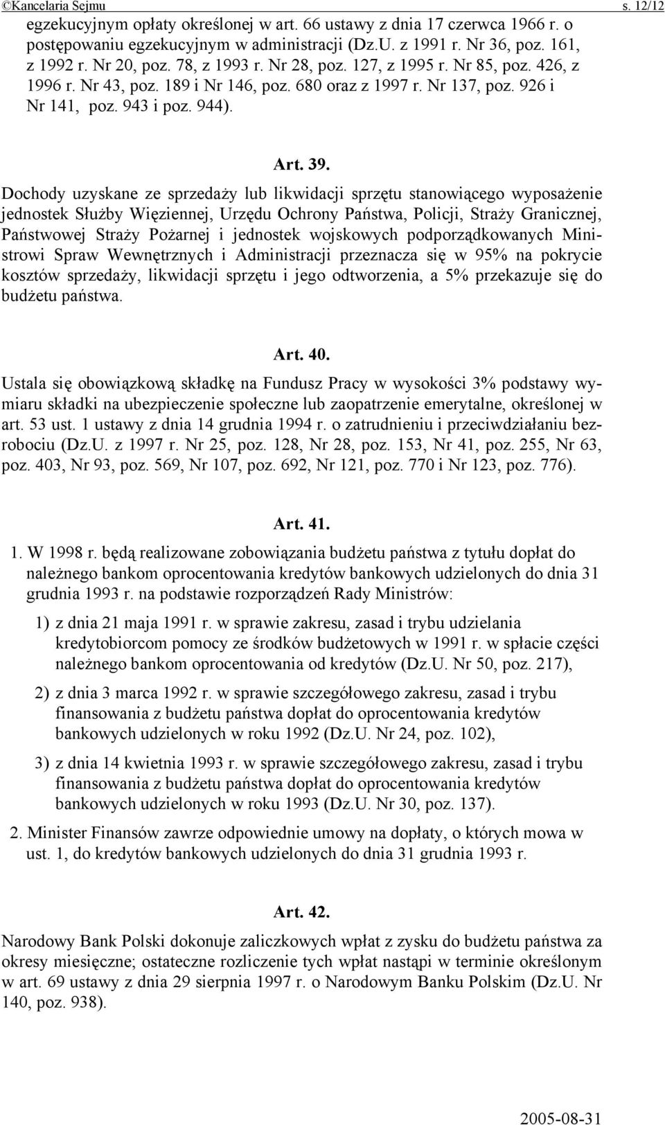 Dochody uzyskane ze sprzedaży lub likwidacji sprzętu stanowiącego wyposażenie jednostek Służby Więziennej, Urzędu Ochrony Państwa, Policji, Straży Granicznej, Państwowej Straży Pożarnej i jednostek