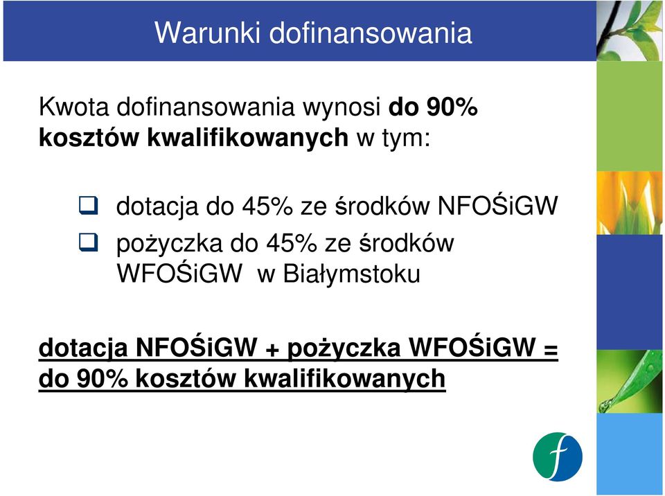 NFOŚiGW poŝyczka do 45% ze środków WFOŚiGW w Białymstoku