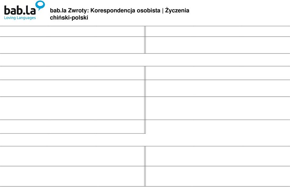 Gratuluję ukończenia studiów! komuś ukończenia studiów 恭 喜 通 过 考 试! Gratuluję zdania egzaminów! koniec szkoły 考 试 中 表 现 的 漂 亮! Pokazałeś, co potrafisz! Gratuluję świetnych wyników!