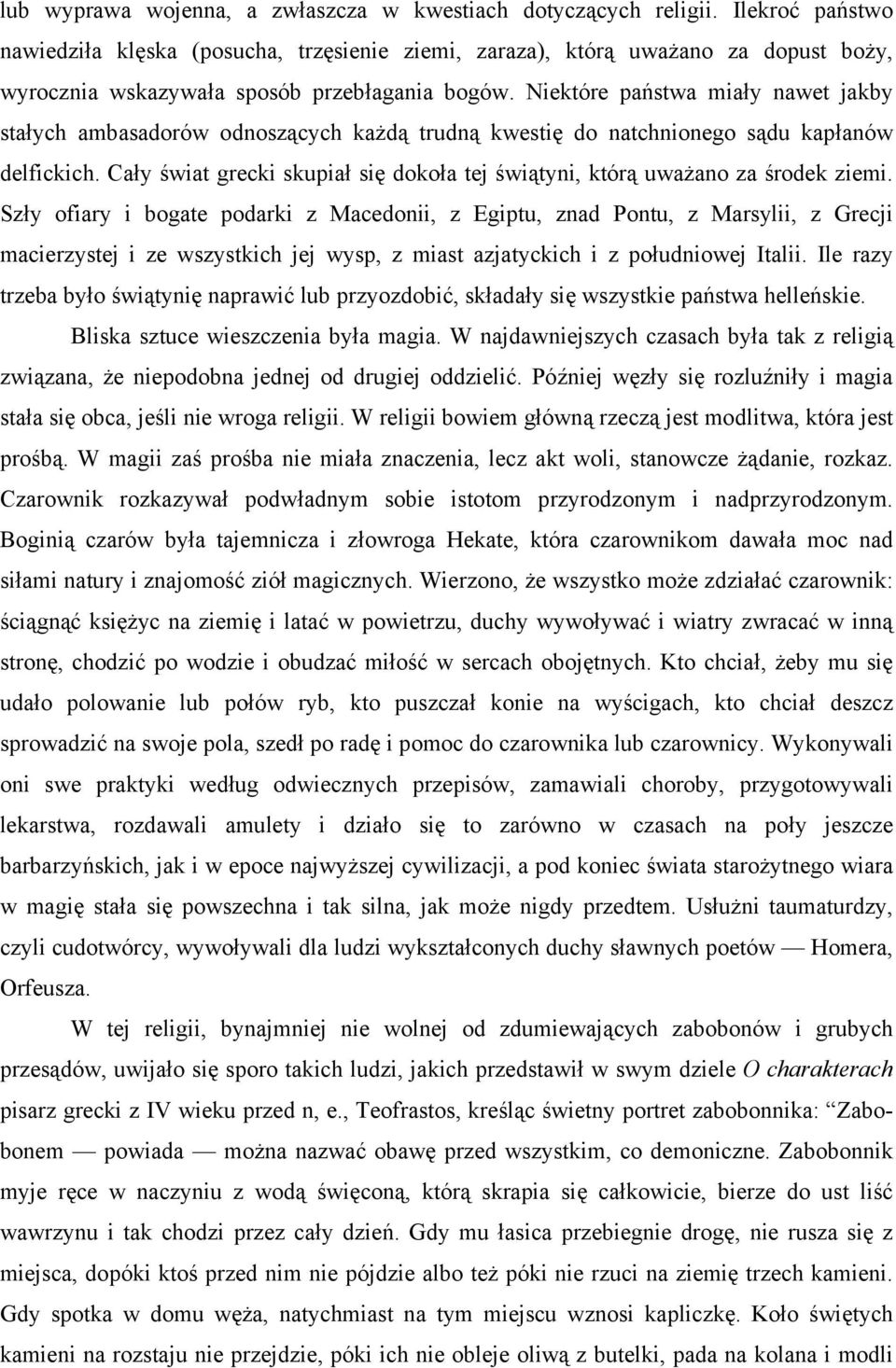 Niektóre państwa miały nawet jakby stałych ambasadorów odnoszących każdą trudną kwestię do natchnionego sądu kapłanów delfickich.