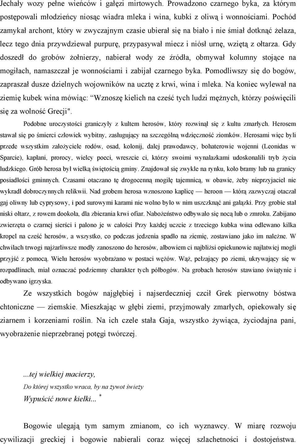 Gdy doszedł do grobów żołnierzy, nabierał wody ze źródła, obmywał kolumny stojące na mogiłach, namaszczał je wonnościami i zabijał czarnego byka.
