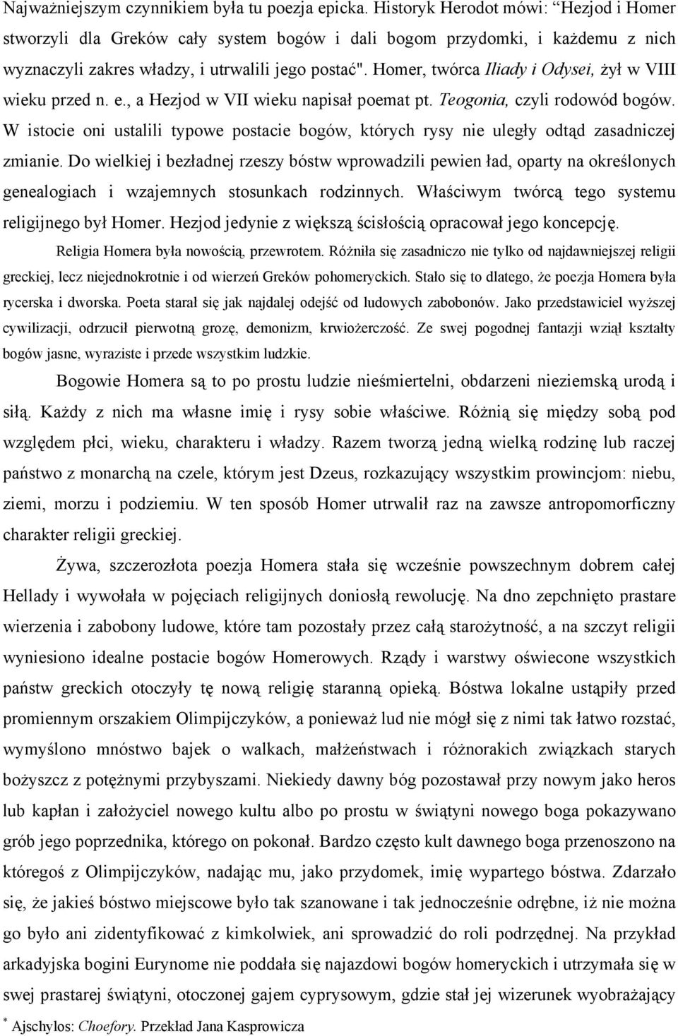 Homer, twórca Iliady i Odysei, żył w VIII wieku przed n. e., a Hezjod w VII wieku napisał poemat pt. Teogonia, czyli rodowód bogów.