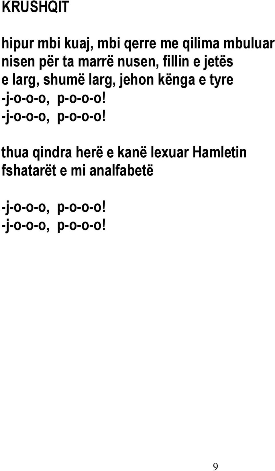 -j-o-o-o, p-o-o-o! -j-o-o-o, p-o-o-o!