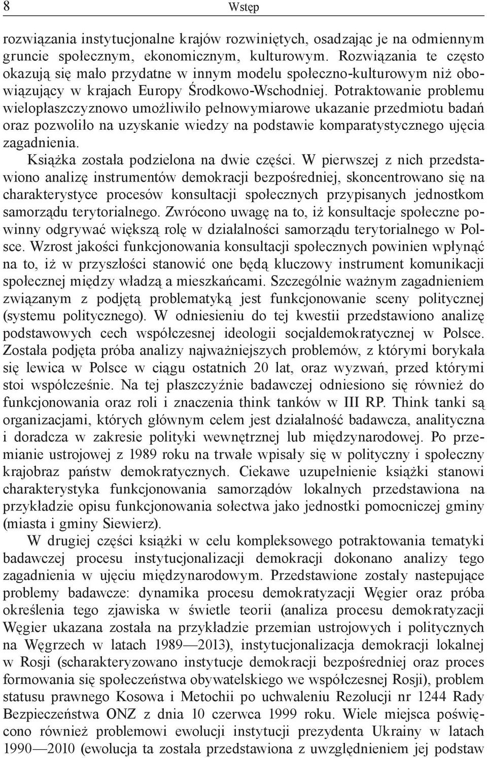 Potraktowanie problemu wielopłaszczyznowo umożliwiło pełnowymiarowe ukazanie przedmiotu badań oraz pozwoliło na uzyskanie wiedzy na podstawie komparatystycznego ujęcia zagadnienia.