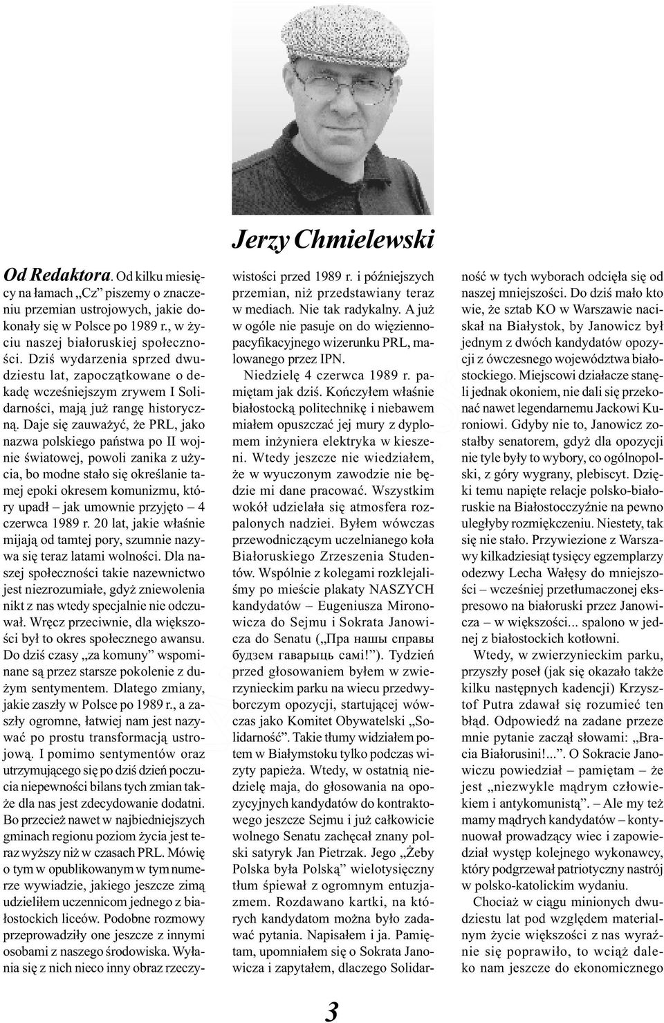 Daje się zauważyć, że PRL, jako nazwa polskiego państwa po II wojnie światowej, powoli zanika z użycia, bo modne stało się określanie tamej epoki okresem komunizmu, który upadł jak umownie przyjęto 4