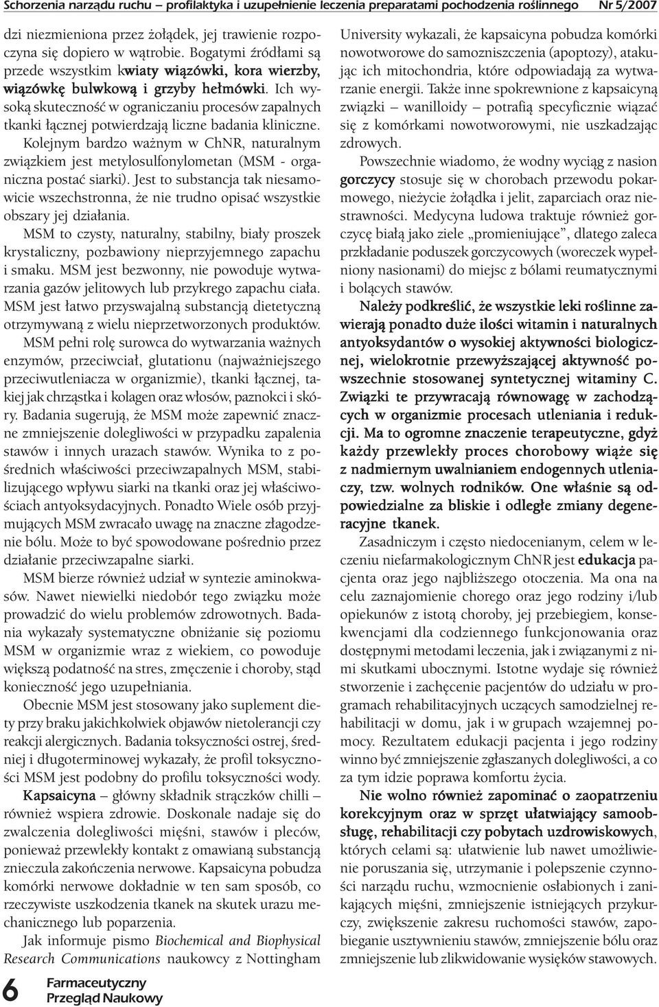 Ich wysoką skuteczność w ograniczaniu procesów zapalnych tkanki łącznej potwierdzają liczne badania kliniczne.