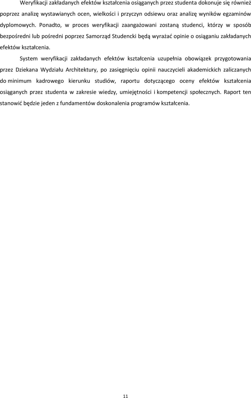 System weryfikacji zakładanych efektów kształcenia uzupełnia obowiązek przygotowania przez Dziekana Wydziału Architektury, po zasięgnięciu opinii nauczycieli akademickich zaliczanych do minimum