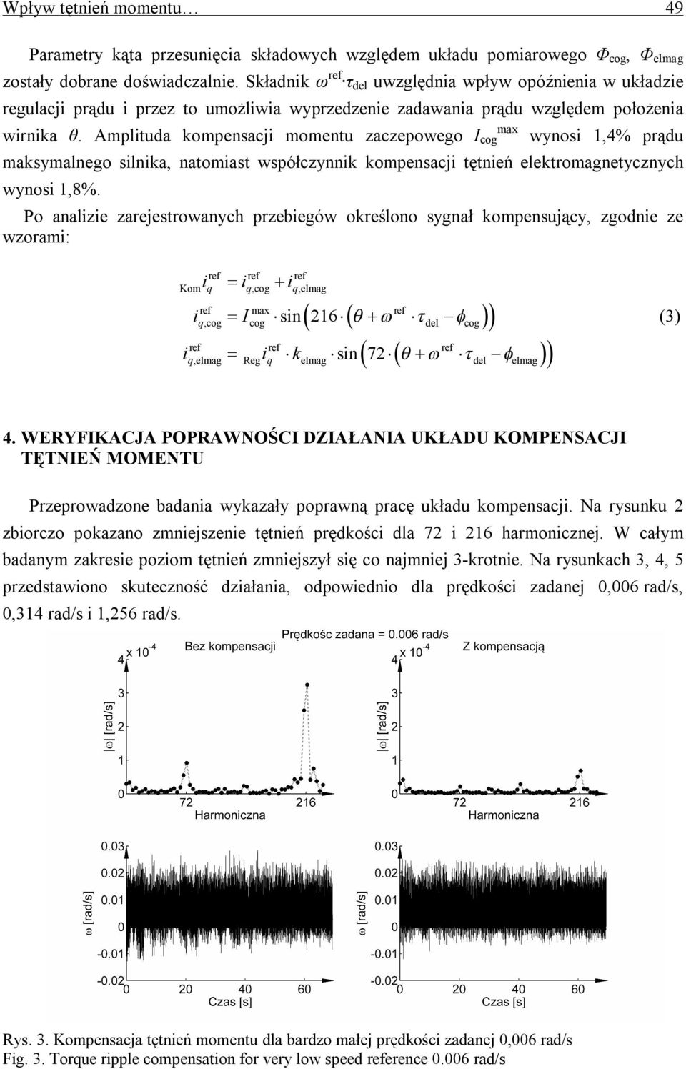 Amplituda kompensacji momentu zaczepowego I cog max wynosi 1,4% prądu maksymalnego silnika, natomiast współczynnik kompensacji tętnień elektromagnetycznych wynosi 1,8%.