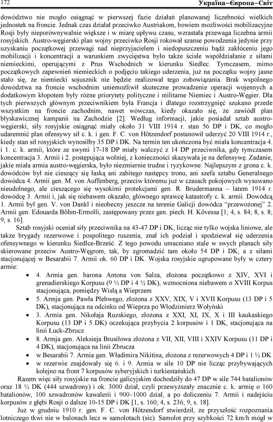 Austro-węgierski plan wojny przeciwko Rosji rokował szanse powodzenia jedynie przy uzyskaniu początkowej przewagi nad nieprzyjacielem i niedopuszczeniu bądź zakłóceniu jego mobilizacji i koncentracji