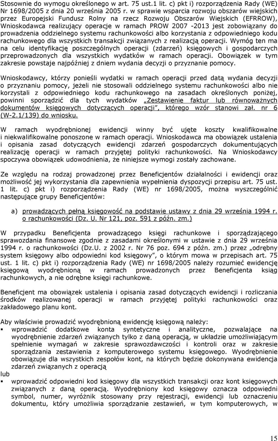 do prowadzenia oddzielnego systemu rachunkowości albo korzystania z odpowiedniego kodu rachunkowego dla wszystkich transakcji związanych z realizacją operacji.