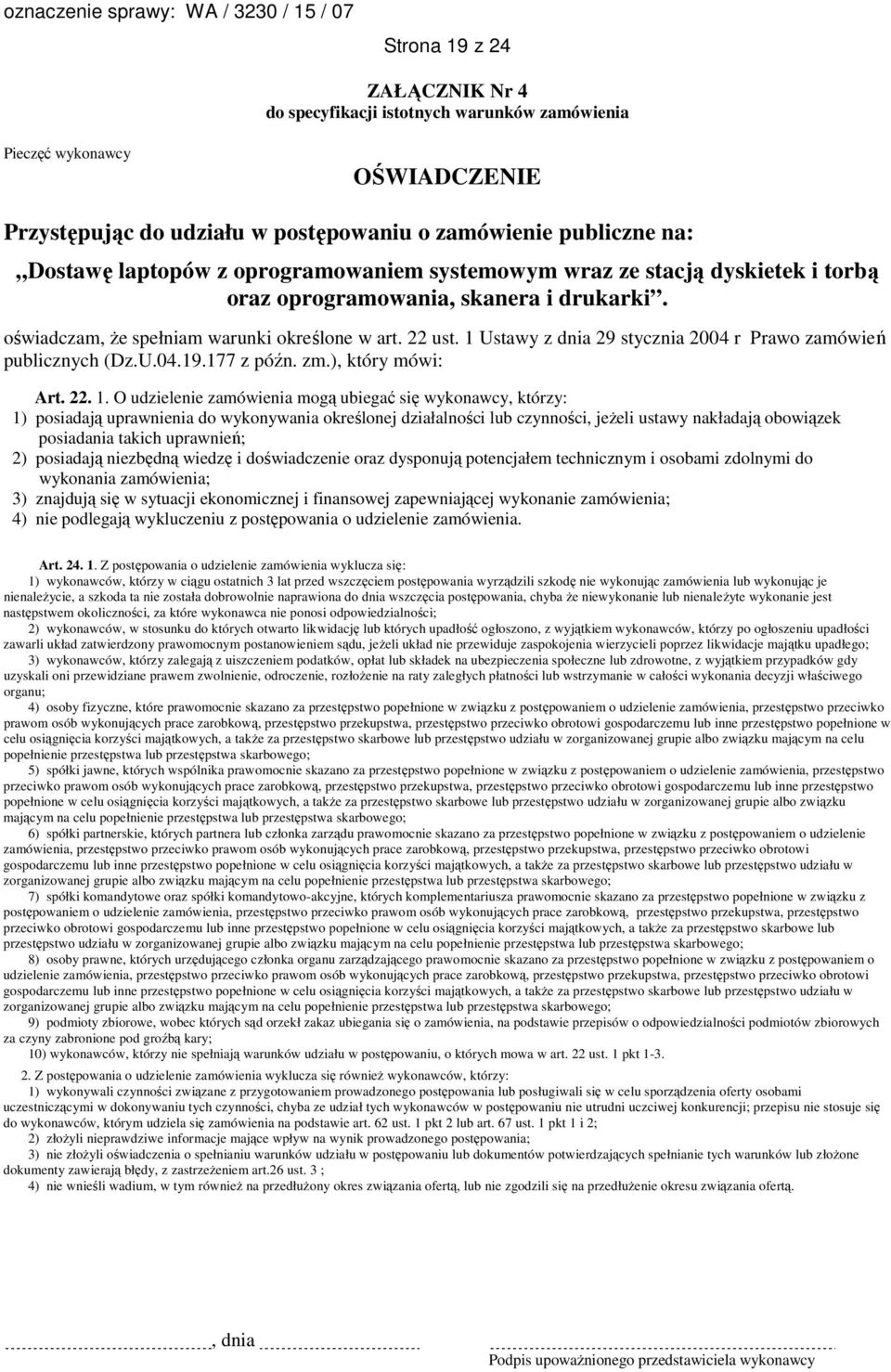 1 Ustawy z dnia 29 stycznia 2004 r Prawo zamówień publicznych (Dz.U.04.19.177 z późn. zm.), który mówi: Art. 22. 1.