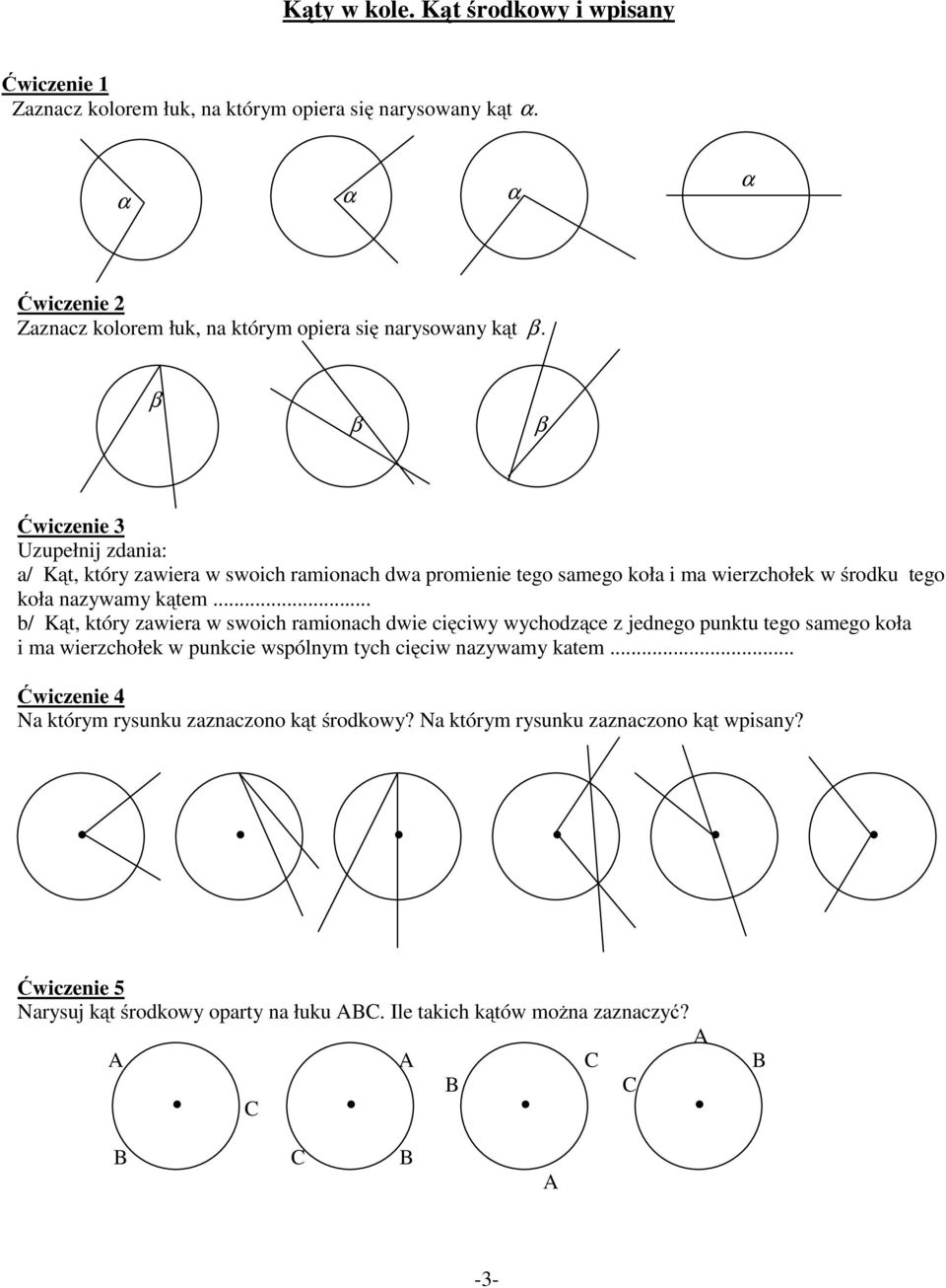 Ćwiczenie 3 Uzupełnij zdania: a/ Kąt, który zawiera w swoich ramionach dwa promienie tego samego koła i ma wierzchołek w środku tego koła nazywamy kątem.