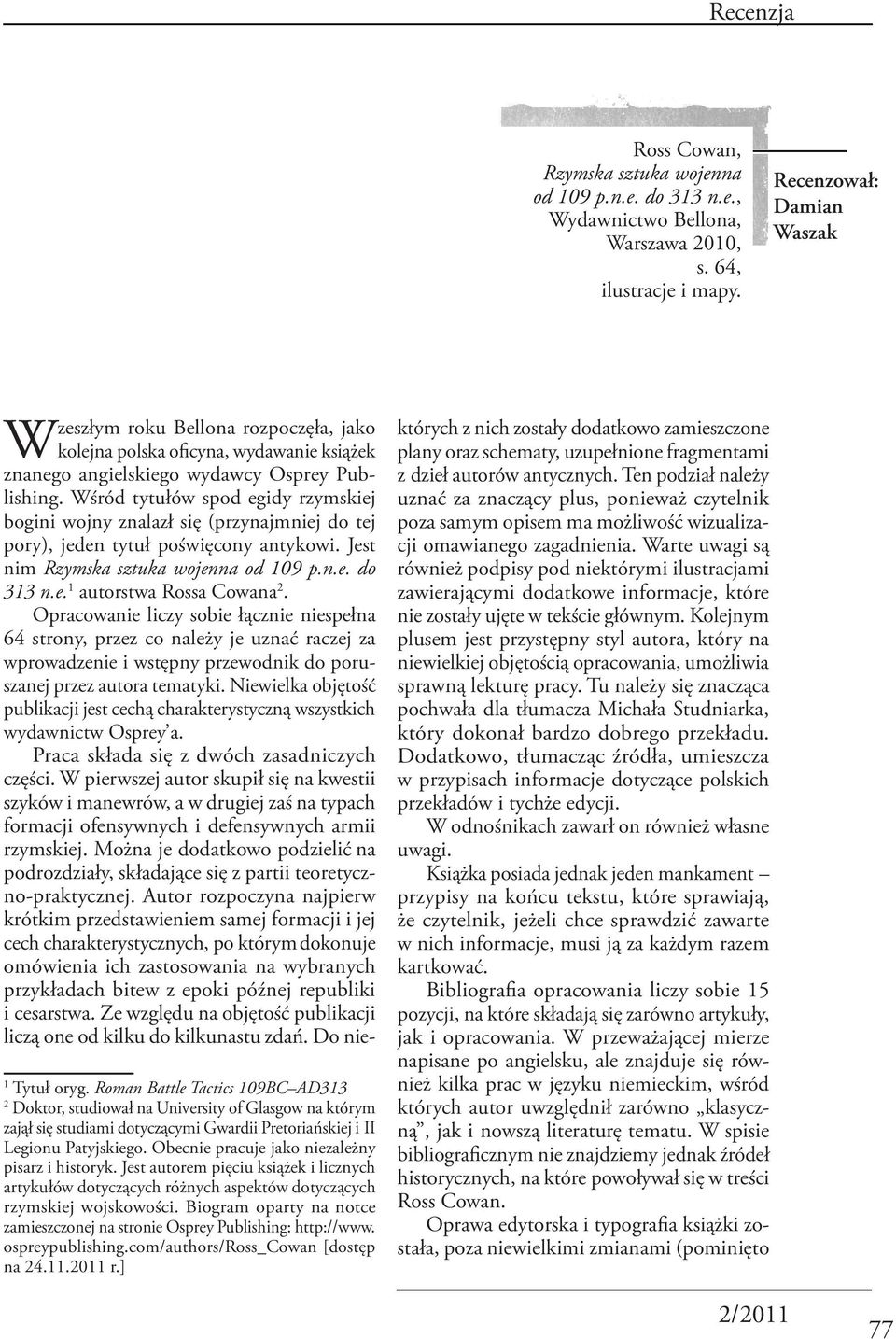 Wśród tytułów spod egidy rzymskiej bogini wojny znalazł się (przynajmniej do tej pory), jeden tytuł poświęcony antykowi. Jest nim Rzymska sztuka wojenna od 109 p.n.e. do 313 n.e. 1 autorstwa Rossa Cowana 2.