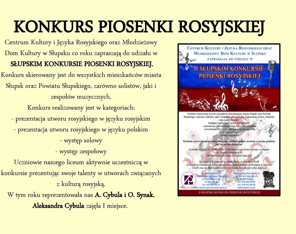 Konkurs realizowany jest w kategoriach: - prezentacja utworu rosyjskiego w języku rosyjskim - prezentacja utworu rosyjskiego w języku polskim - występ solowy - występ