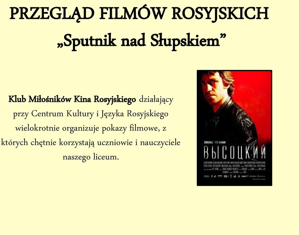 i Języka Rosyjskiego wielokrotnie organizuje pokazy filmowe,