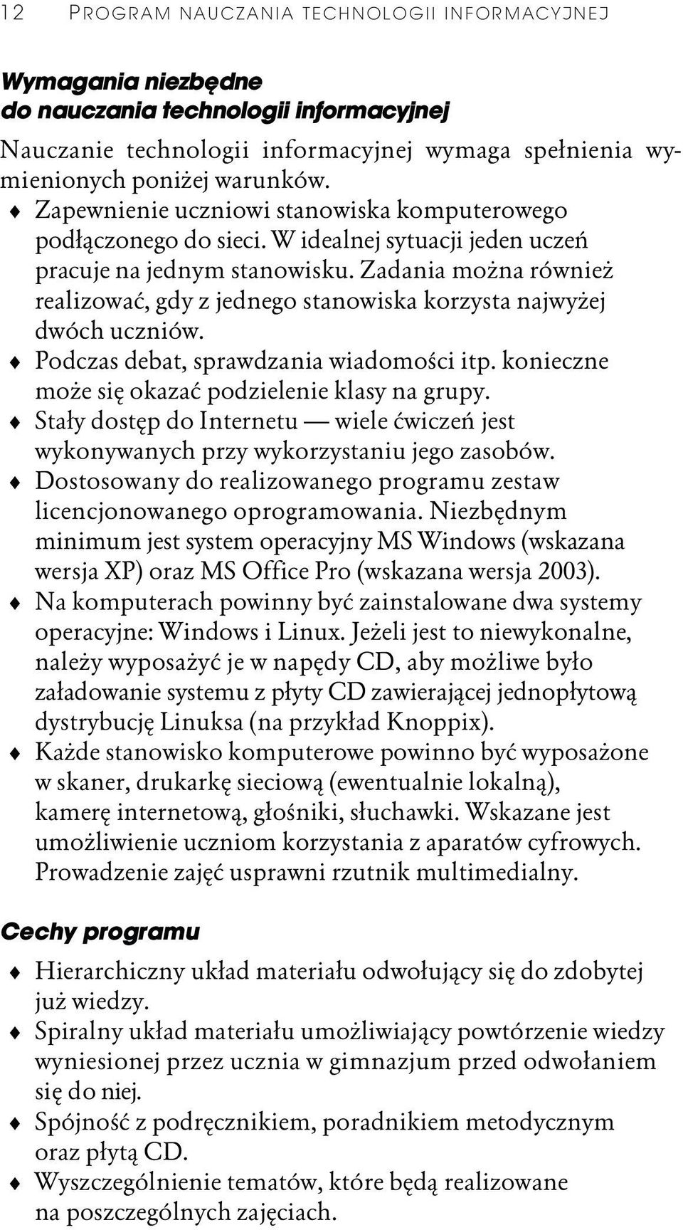 Zadania można również realizować, gdy z jednego stanowiska korzysta najwyżej dwóch uczniów. Podczas debat, sprawdzania wiadomości itp. konieczne może się okazać podzielenie klasy na grupy.