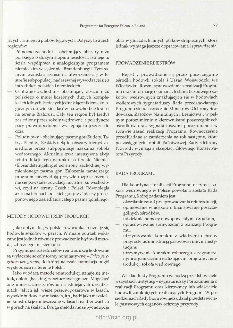 Tym samym wzrastają szanse na utworzenie się w tej strefie subpopulacji nadrzewnej wywodzącej się z introdukcji polskich i niemieckich.