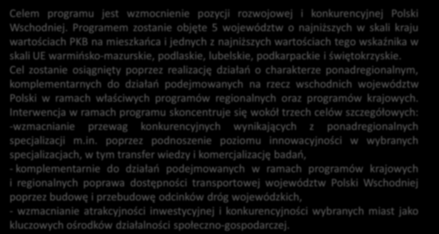 Program Operacyjny Polska Wschodnia Celem programu jest wzmocnienie pozycji rozwojowej i konkurencyjnej Polski Wschodniej.