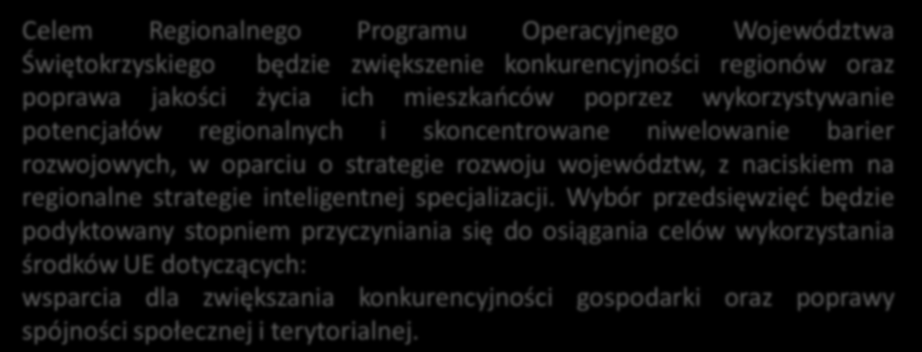 Regionalny Program Operacyjny Województwa Świętokrzyskiego Celem Regionalnego Programu Operacyjnego Województwa Świętokrzyskiego będzie zwiększenie konkurencyjności regionów oraz poprawa jakości